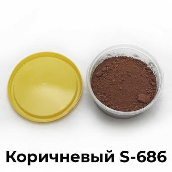 Пигмент железноокисный коричневый 686 (набор)