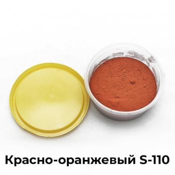 Пигмент железноокисный красно-оранжевый 110 (набор)