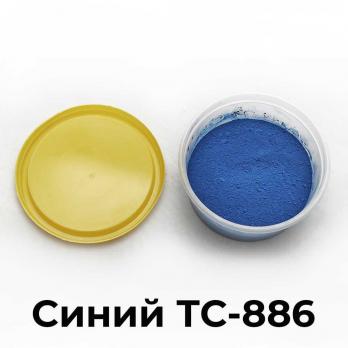 Пигмент железноокисный синий ТС-886 (набор)